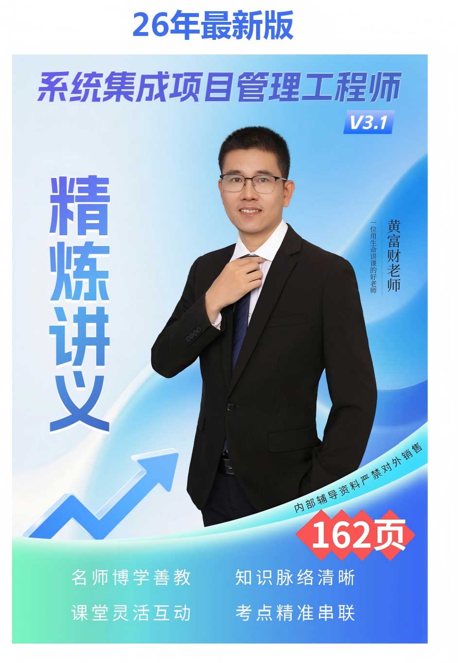 教材资料11.jpg